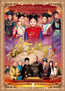 我的野蛮女老师下载