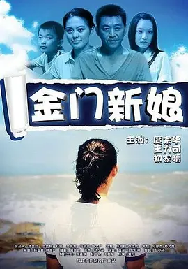 长津湖之水门桥tc抢先看