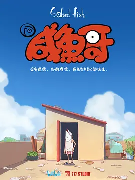亡灵咒怨