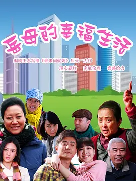 河东狮吼关咏荷粤语在线