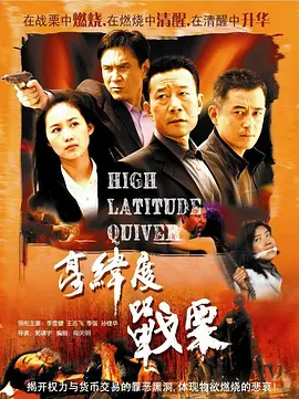 电锯惊魂8在线观看免费