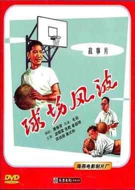 中国首次火星探测任务名称公布