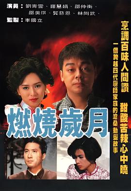 2020变形记免费观看完整版