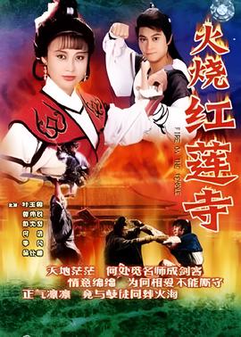 3d肉蒲团国语128分钟无删减