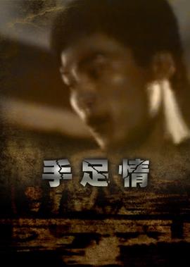 小菊的春天全集70集在线观看