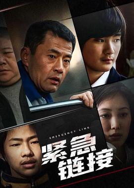 闪电侠鲨鱼王