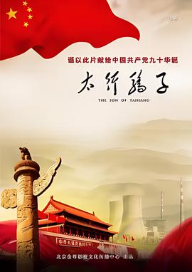 终结的炽天使漫画