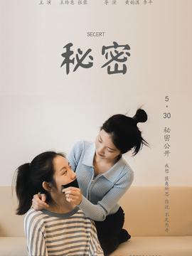 你的婚礼大结局