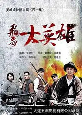 抖音最近很火的奥特曼之歌