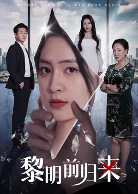 名侦探柯南剧场版樱花动漫21全集