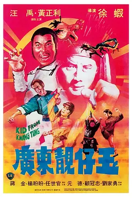 拒嫁太子爷 全球缉捕少夫人