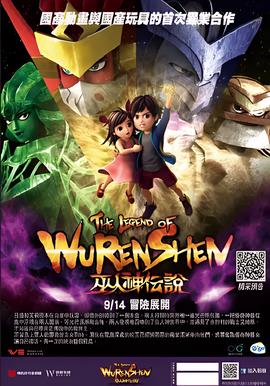 变形金刚2女霸天虎演员