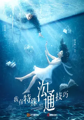 乡村爱情变奏曲西瓜影音观看
