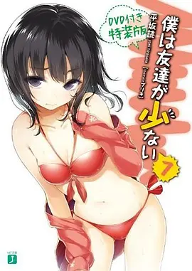 吸血鬼检察官豆瓣