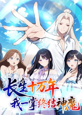 五部最火青春校园剧
