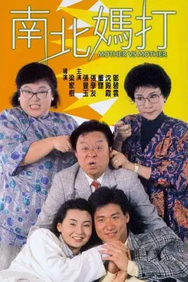 战将 电视剧全集剧情