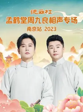误杀高清完整版免费观看