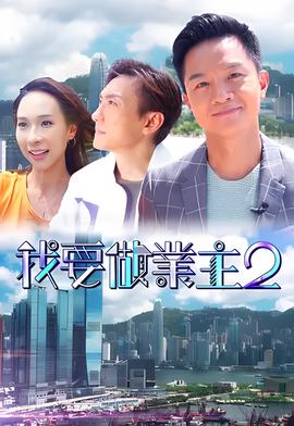 如意天书 电影