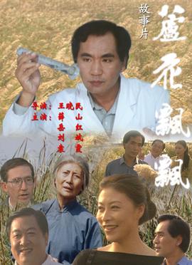 温柔的谎言2