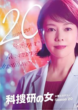 花氏鬼仇在线观看