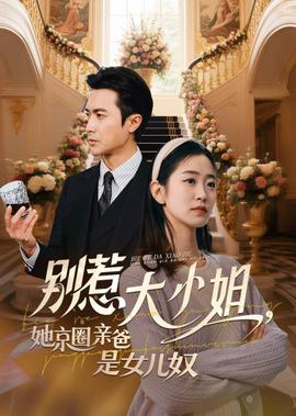 殷桃最近演的电视剧有哪些