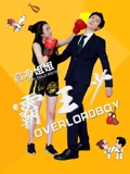 被遗弃的秘密30集免费观看