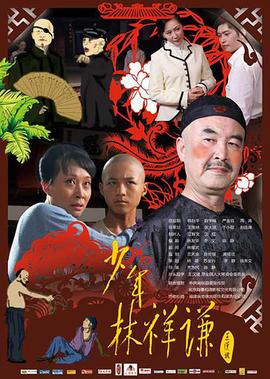 王伏虎