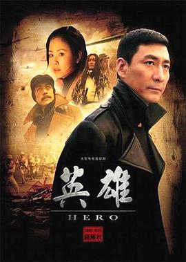 夺宝联盟电影在线观看国语完整版