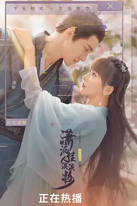 青春派电影高清下载