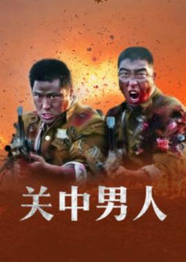 廖振宇