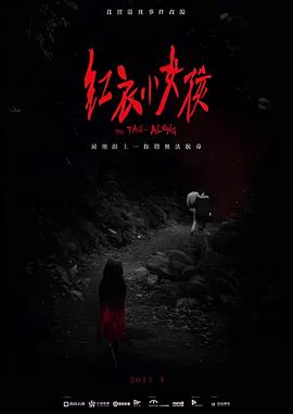 刺客列传电视剧全集