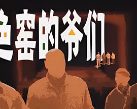 阳光姐妹淘 包贝尔