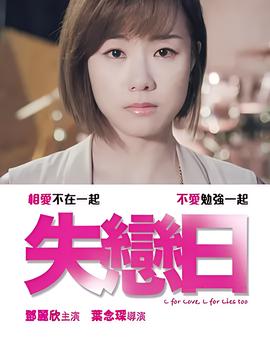 且听凤鸣原著结局