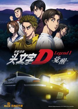 谢霆锋演过的所有电视剧
