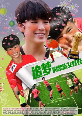 龙门镖局2为什么禁播