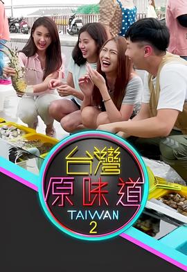 狄仁杰第一部免费在线看