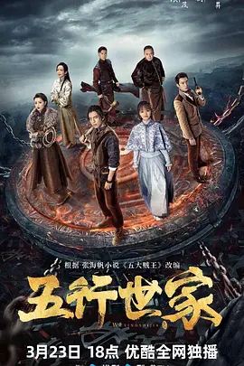 家庭教师手游
