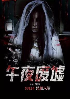 女导演李玉
