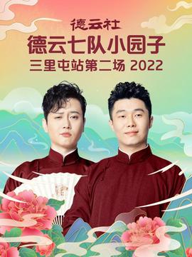 天涯明月刀官网手游