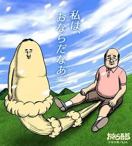 亮剑小说免费听全集