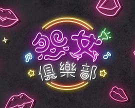 圣经故事第一季在线观看