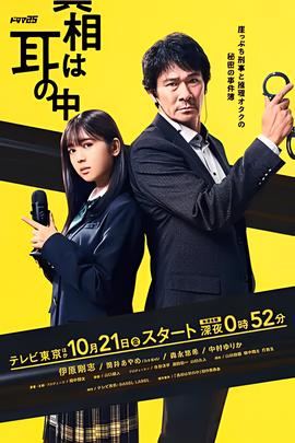 逆转次元