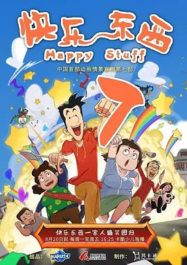 麻辣女兵在线观看全集免费