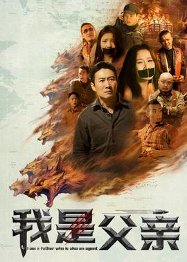 夺金营救在线播放