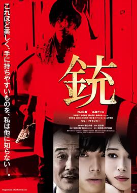 拳镇武侠