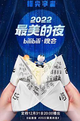 纳妾记第一季免费观看