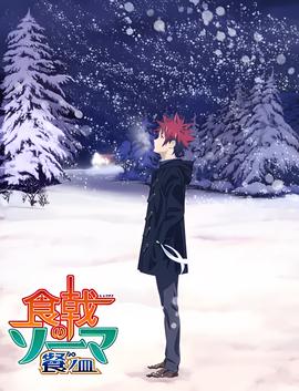 新霹雳游侠国语版