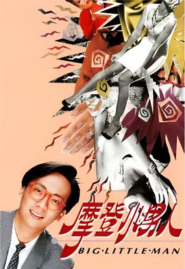 陈亮亮