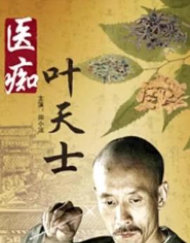 吐口唾沫是个钉