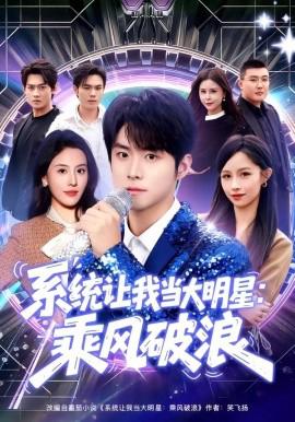 不是我想努力读书是朝廷发媳妇太多